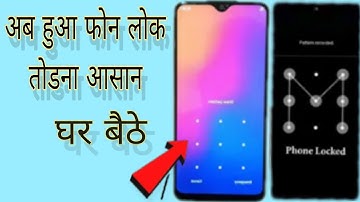 Lava z93 bypass frp without pc rimove pattan💥👍