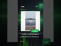 مضلل إقلاع قاذفات  52 من قاعدة فيرفورد الجوية في بريطانيا