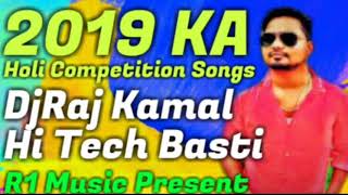 dj raj kamal basti holi song 2019 2018 bhatar aihe holi ke baad dj raj kamal basti