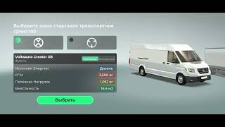 видео: Обзор ново вышедшей игры про симулятор логистики Truck Manager-2025 картинка: Обзор ново вышедшей игры про симулятор логистики Truck Manager-2025