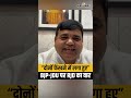 Bihar Politics: BJP और JDU पर RJD का वार,क्या बोले Shakti Yadav?
