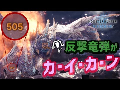 Mhw 最新版 新防具シリa採用の歴戦王マムタロト対策おすすめ装備紹介 装飾品不要verも モンハンワールド Youtube