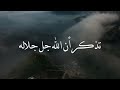 اجمل ما في قدر الله ارح قلبك الله يتدبر أمورك 