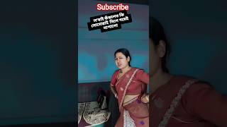O Voni Joyamai Tumake Dekha Pai🤔❤️ #funnyshorts #comedy #acting#shorts#status#viralreel#hit#trending