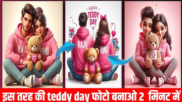 How to Create 3D Ai Happy Teddy Day Image Creator | Teddy Day Photo Editing | Bing Image Creator