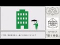【ゆっくりSCP紹介】SCP-548-JP【歌う雨音】