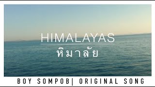 BOY SOMPOB - หิมาลัย Himlayas