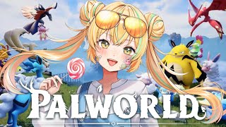 【PALWORLD】叔父さんと姪っ子ののんびりパルワールドぉおおおお！！！！