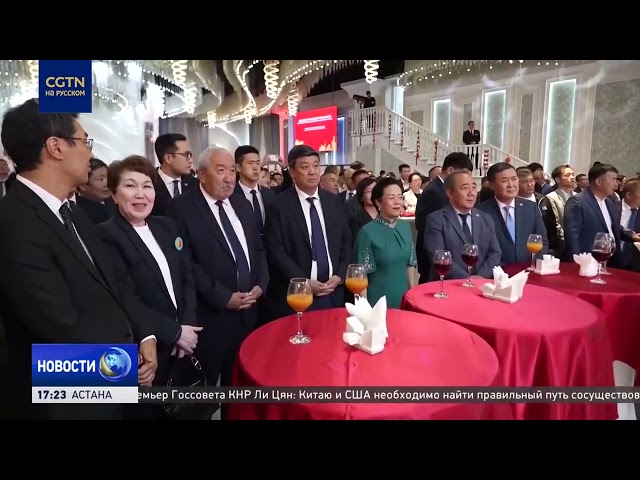 Концертом и дипприёмом отметили в Бишкеке годовщину образования КНР