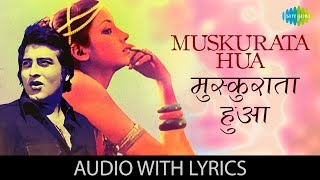 Muskurata Hua with lyrics | मुस्कुराता हुआ के बोल, | Kishore Kumar | Lahu Ke Do Rang | HD Song chords