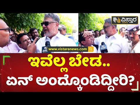 ತನ್ವೀರ್ ಸೇಠ್​ಗೆ ಅಭಿಮಾನಿಗಳ ಕ್ಲಾಸ್ | Tanveer Sait | Mysuru | Vistara News