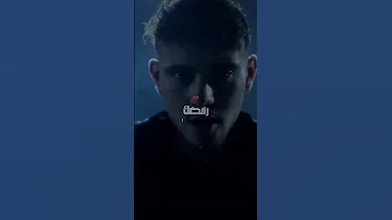 رفضك بقلبي دام تسريب اغنية الشامي الجديده اكسبلور الشامي اغاني Shorts Video لايك اغاني الشامي Music 