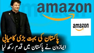 Big Success Finally Amazon Reached Pakistan | PMIK | Business |Amazon Start Servises II JM NEWS