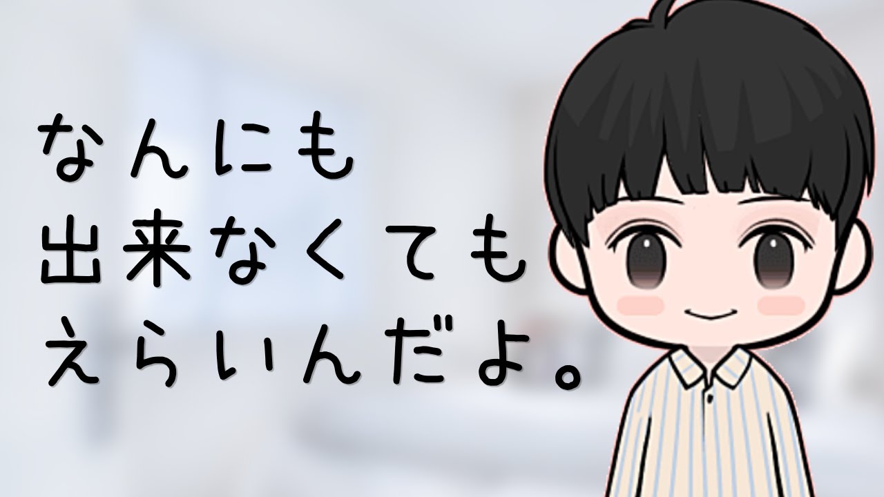 まる先生に褒められたい 女性向け看病ボイス Youtube Channel Analytics And Report Powered By Noxinfluencer Mobile まる先生に褒められたい 女性向け看病ボイス Youtube Channel Analytics And Report Powered By Noxinfluencer Mobile