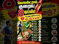 Cholesterol Control Secrets | அனைவரும் தெரிந்துகொள்ள வேண்டிய தகவல்!