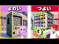 なるかみだけ弱い銃が出るガチャPVP！ｗｗ【マインクラフト】