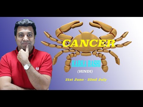 Video: Yuav Ua Li Cas Lub Neej Ntawm Cancer Cov Poj Niam Yuav Nyob Rau Hauv 2018: Horoscope