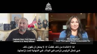 Famous Captain Gary Yuri Tabach: Trump, Putin, Ukraine War & Why America Must Lead  Wealth