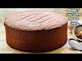 ½Kg Chocolate Cake Recipe|Chocolate Sponge Cake Recipe In Tamil|Chocolate Cake Recipe| 90kk