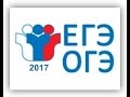 ОГЭ 2017 по Истории (вариант 191771):задания 1-30