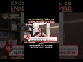 その不調、腸漏れかも ビタミンDで腸バリア強化!? 腸粘膜のタイトジャンクションの秘密を現役ドクターが解説