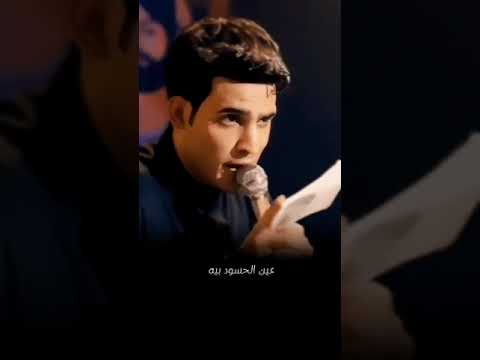 ماشاء الله ماشاء الله عين الحسود بيها عود