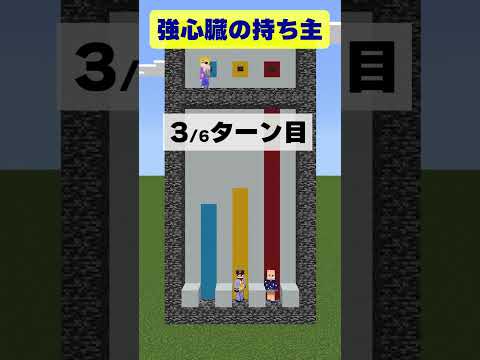 【マイクラ】６回中４回も一撃死ゾーンに居座る男