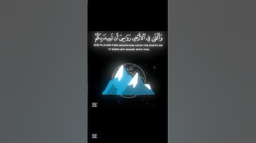 تلاوة عذبة لسورة لقمان بصوت الشيخ ياسر الدوسري