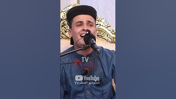 من اروع و أجمل تلاوات القارئ عبد العزيز سحيم 03