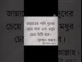 Islamicshorts Islamicstatus Islamicpost Motivation Viral Dua Hadij 
