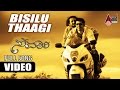 Savari | "Bisilu Thaagi" | Feat.Srinagara Kitty , Raghu Mukherjee  | New Kannada
