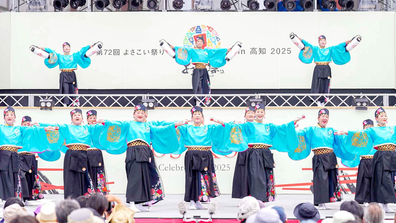 4K] 泉州ソーリャ踊り子隊 高知よさこい祭り 2025 全国大会/後夜祭