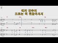 강허달림 미안해요 강허달림 미안해요