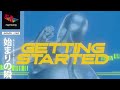JSTJR  - Getting Started (Lyric Video)