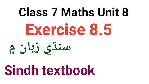 Maths Class 7 Unit 8 Exercise 8.5 Sindh textbook
