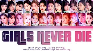 LOONA & IZ*ONE “Girls Never Die” (Color Coded Lyrics | original by: tripleS) HOW WOULD SING