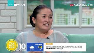 видео: Нұржан Тутов:  картинка: Нұржан Тутов: