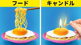クレイジーなDIYキャンドルアイディア||素敵な見た目の手作りソープ