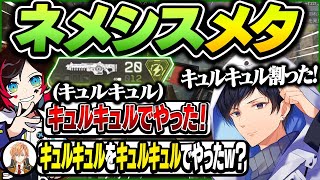 【APEX LEGENDS】今期もぶっ壊れ武器が登場...持つだけで無双できるチート武器にはるうるれるは...【うるか/渋谷ハル/あれる】