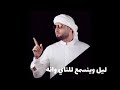 نموت يمدلل سويه