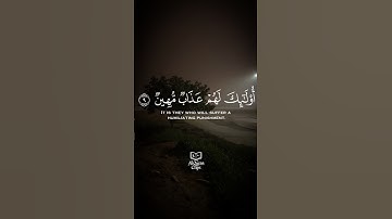 سورة الجاثية من الآية (107) || القارئ محمد اللحيدانقرآن_كريم#القارئ #quran#محمد_اللحيدان