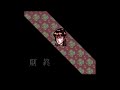 ライブアライブ TRUE END レイ・クウゴver
