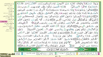 القرآن الكريم مرتل جزء ٢٦ للقارئ صلاح بو خاطر boukhater saleh quran karim moratel partie 26