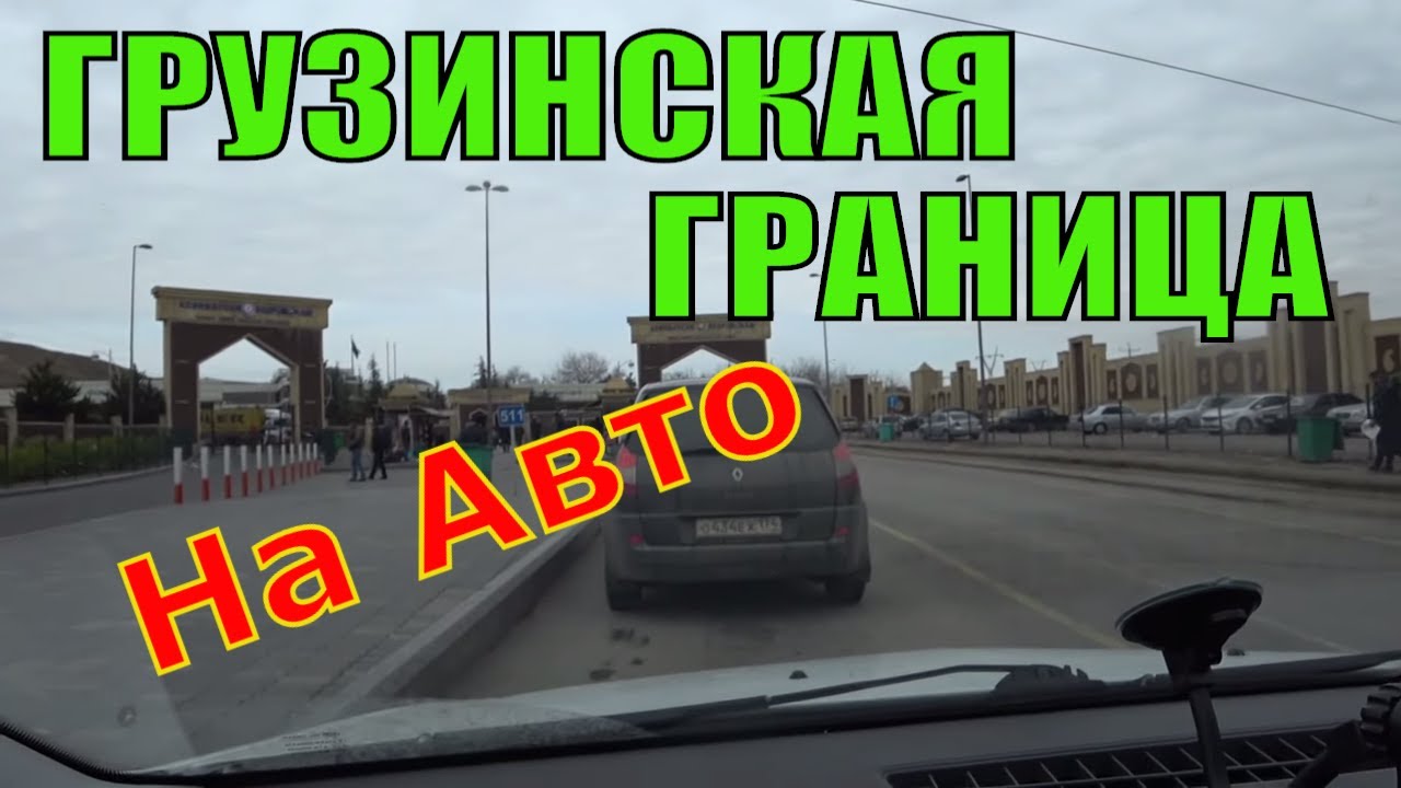 Регион азербайджана на машине