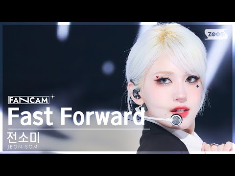 [안방1열 직캠4K] 전소미 Fast Forward (JEON SOMI FanCam) @SBS Inkigayo 230827