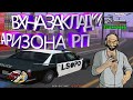 СЛИВ ПРИВАТ Скрипт для поиска всех закладок Arizona rp РАБОТАЕТ 2024