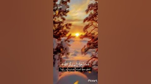 والعصر إن الإنسان لفى خصر ✨️))حالات واتس اب ))دينيه ))القرآن الكريم 📿✨️