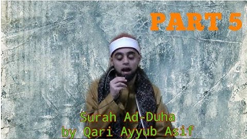 سورة الضحى كاملة بصوت الشيخ أيوب عاصف | Part 5