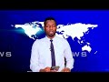 Wararkii Ugu Danbeeyay Africa Tebin Maslax Abuukar Xaaji18 07 2025 Wararkii Ugu Danbeeyay Africa Tebin Maslax Abuukar Xaaji18 07 2025