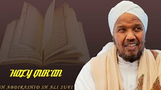 HOLY QUR'AN | Surah 22 | Al hajj | Sh. Abdirashid Sh. Ali Sufi.